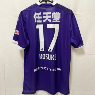 2022-2023 Japan National Team Player Jersey Home Ito #14