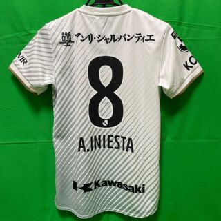 Vissel Kobe 2020 Home Shirt #5 Hotaru Yamaguchi - Online Shop From