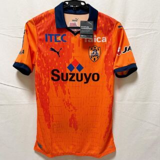 Sagan Tosu 2022 New Balance Away Kit - Football Shirt Culture