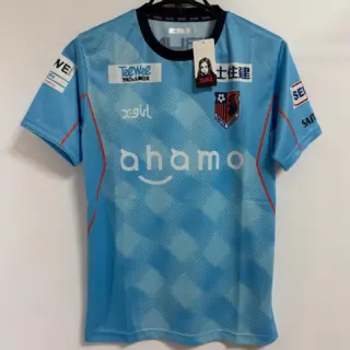 2025 Omiya Ardija Player Jersey Away | Japan Soccer Jersey Store